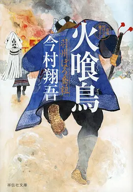 一人之下